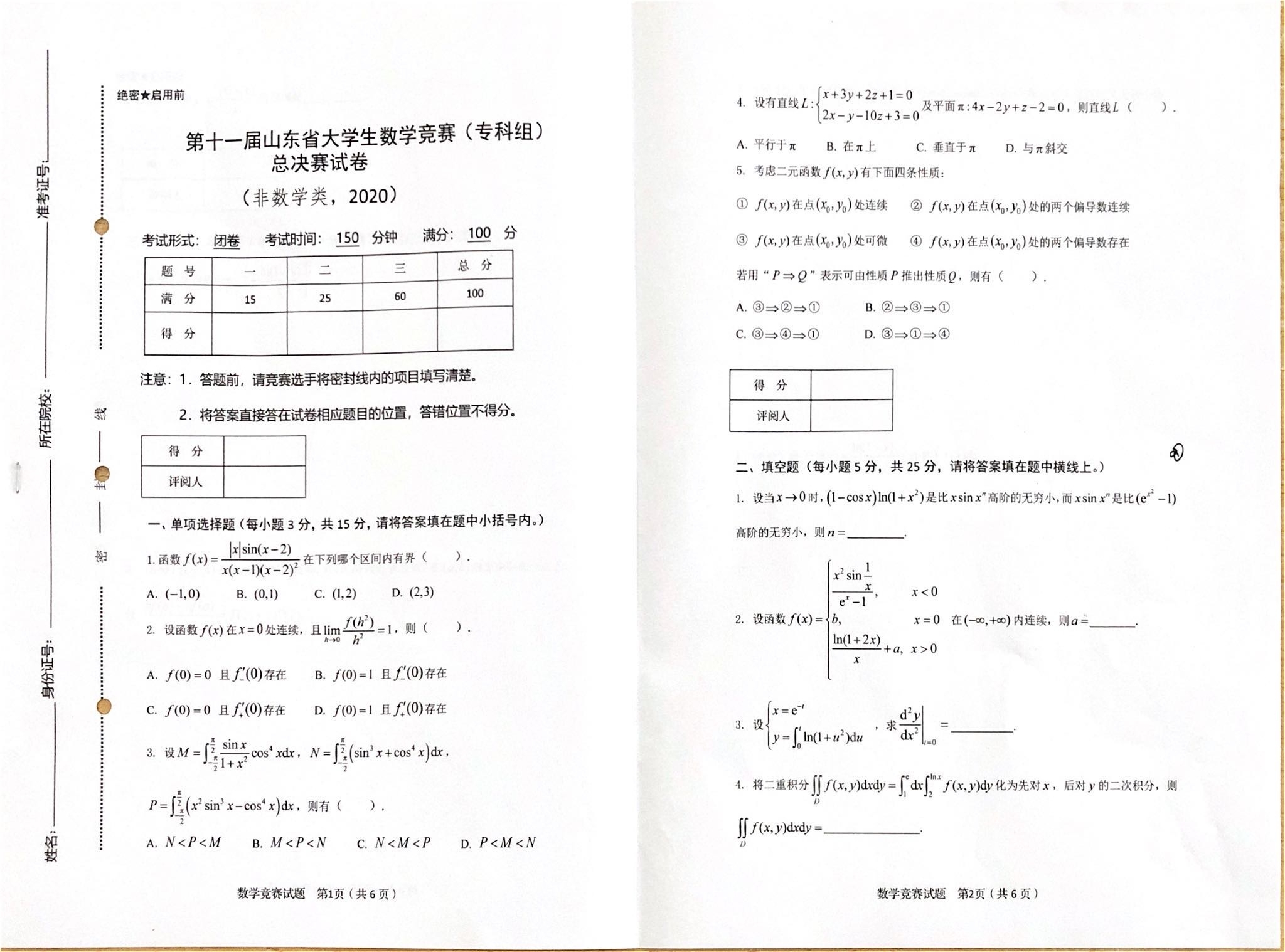 d3f073b61c4aea8.jpg