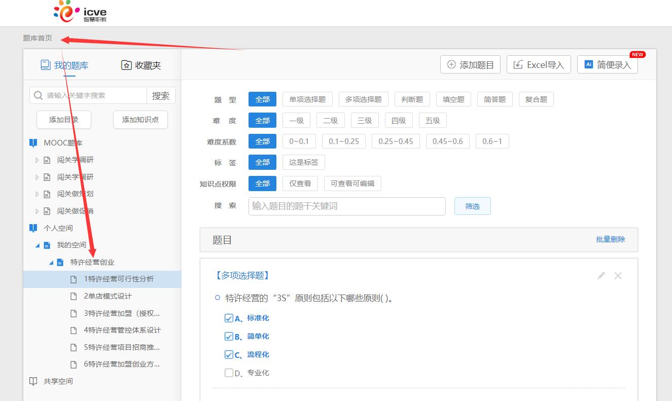 QQ截图20220827105253.jpg
