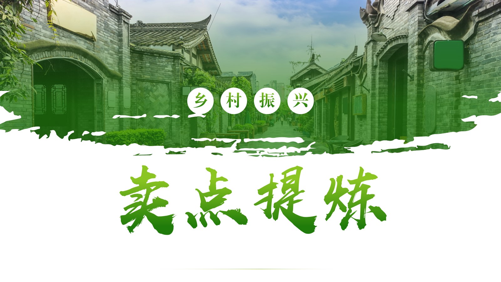 幻灯片7.jpg