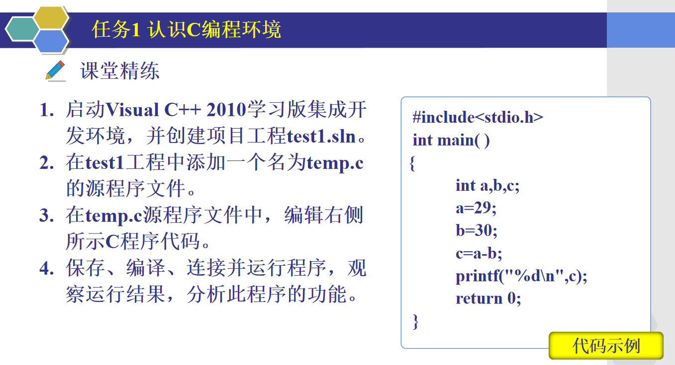 屏幕截图 2024-03-14 173149.png