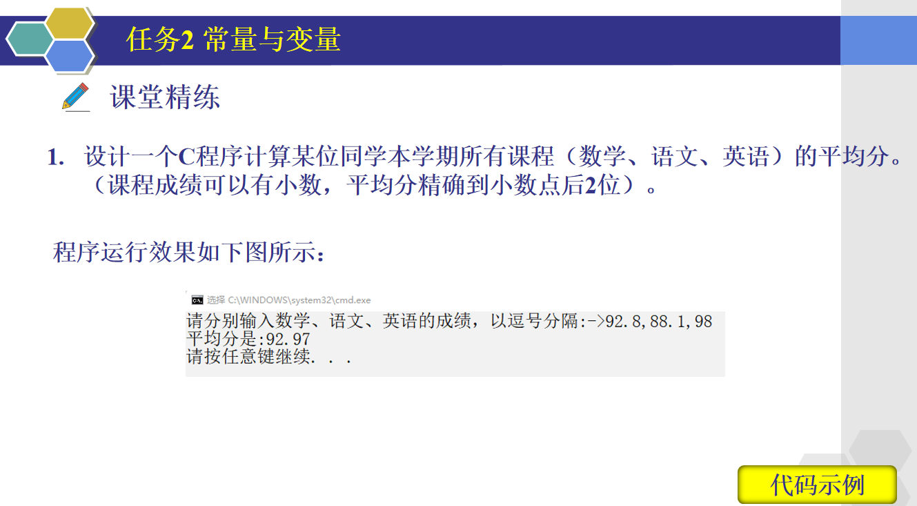 屏幕截图 2024-03-16 102551.png