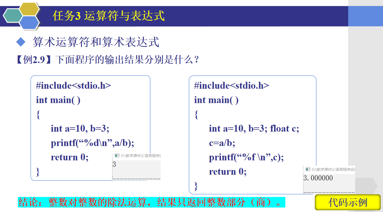 屏幕截图 2024-03-16 115334.png