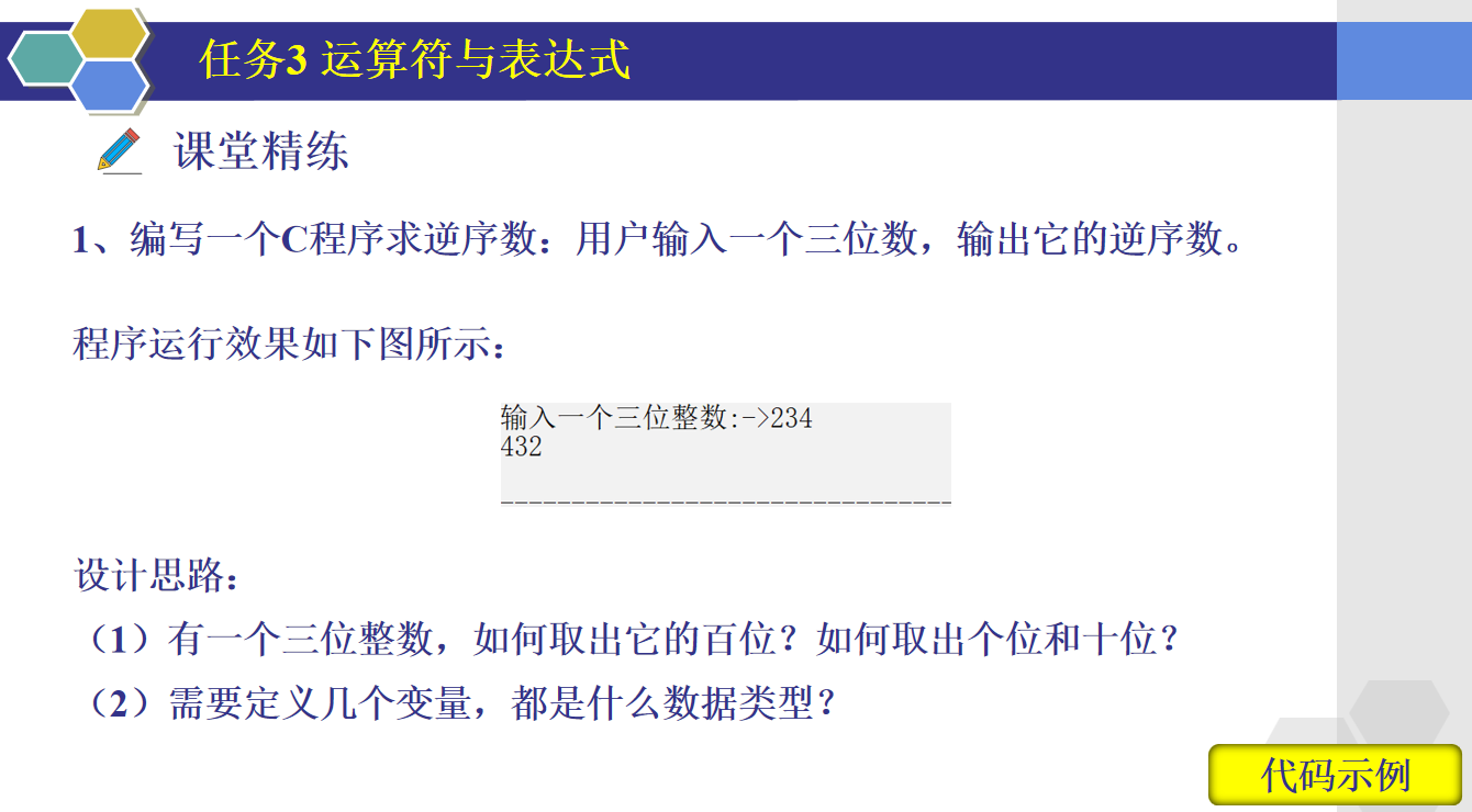 屏幕截图 2024-03-16 115728.png