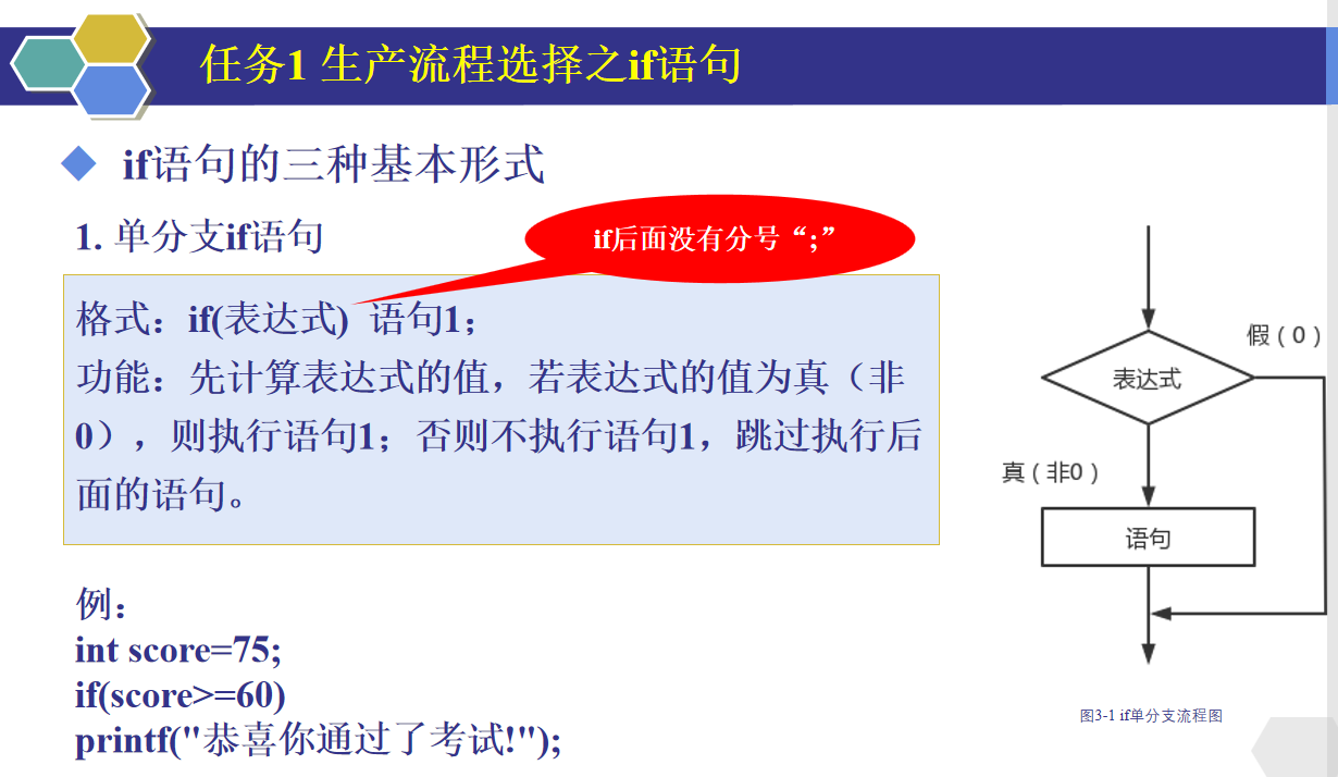 屏幕截图 2024-03-16 144410.png