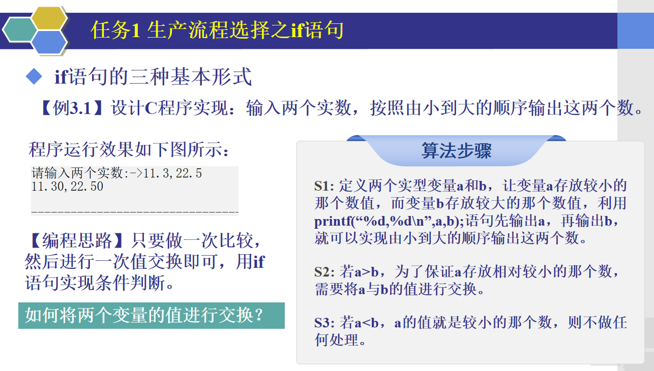屏幕截图 2024-03-16 144855.png