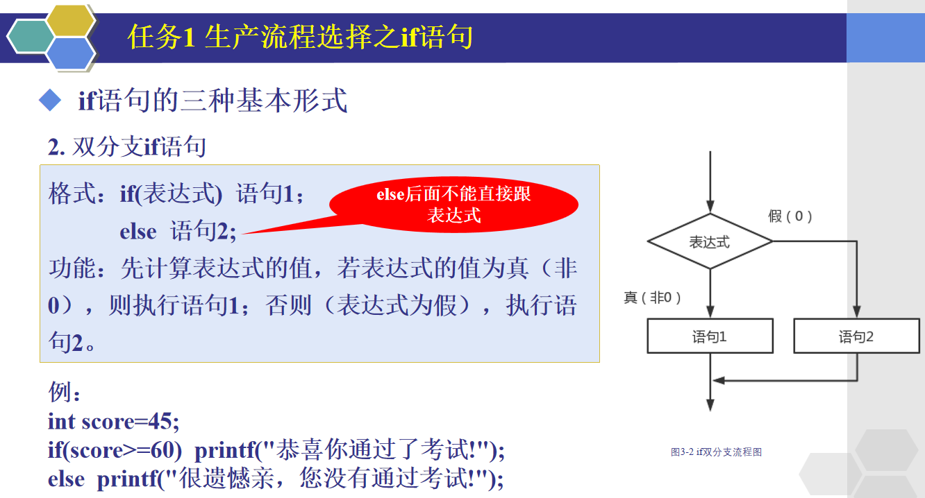 屏幕截图 2024-03-16 145738.png