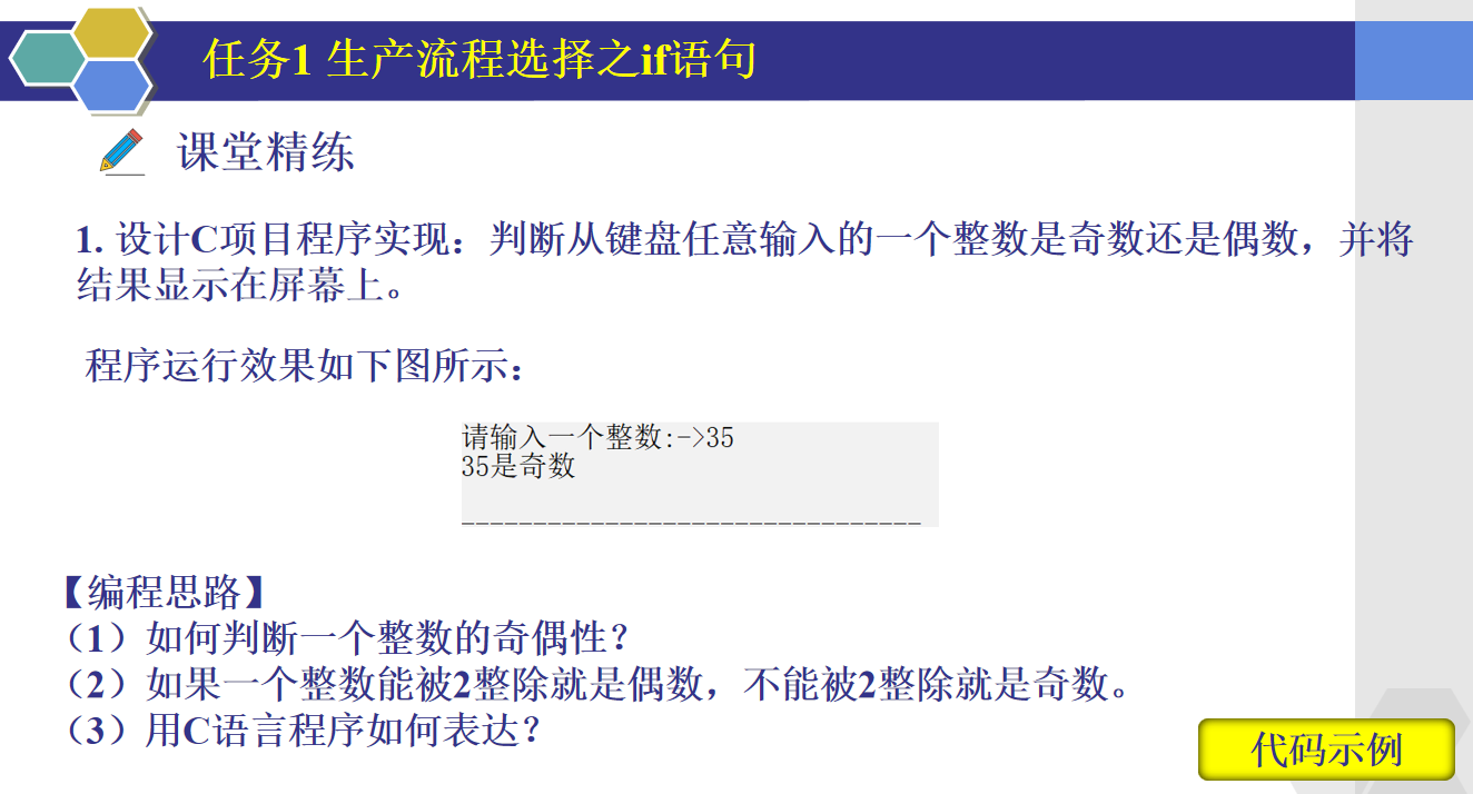 屏幕截图 2024-03-16 150024.png