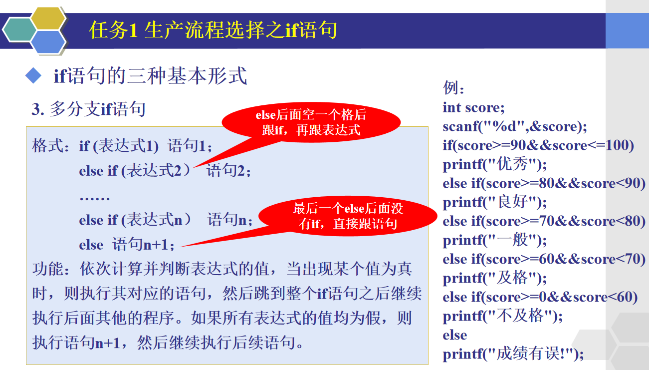 屏幕截图 2024-03-16 150808.png