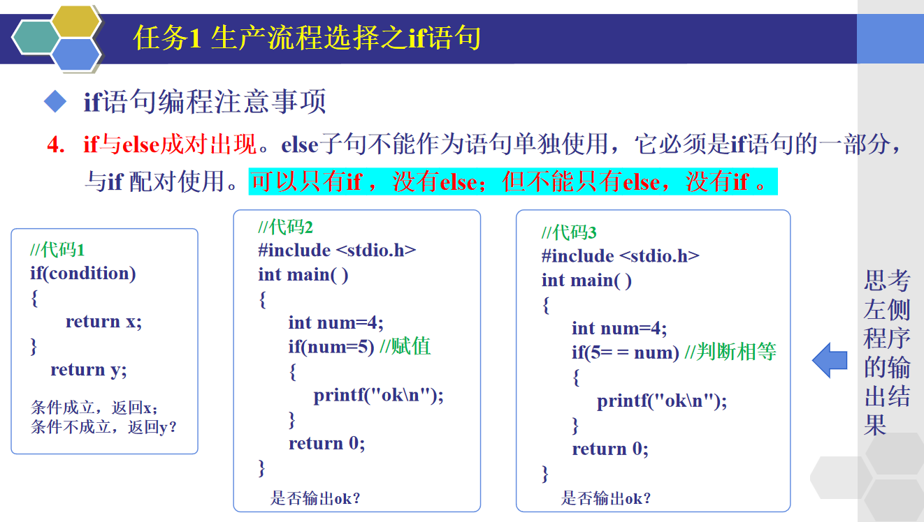 屏幕截图 2024-03-16 152735.png