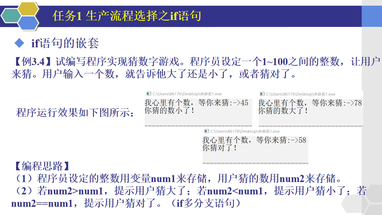 屏幕截图 2024-03-16 161316.png