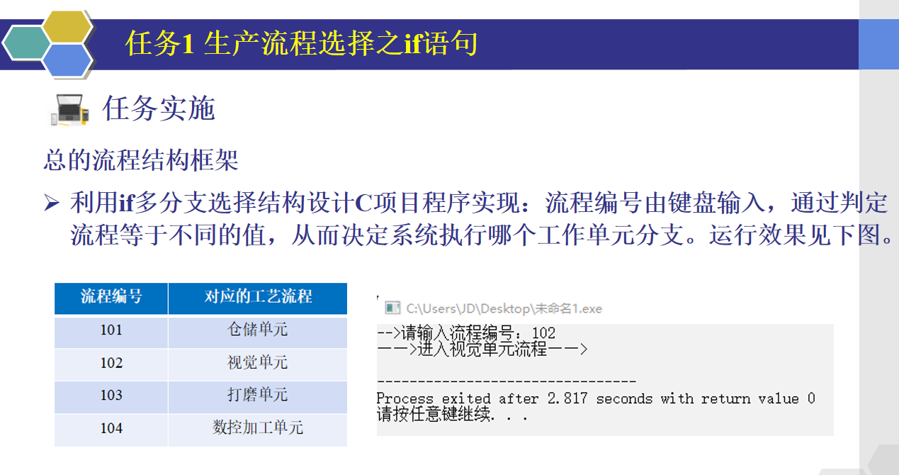 屏幕截图 2024-03-16 161808.png