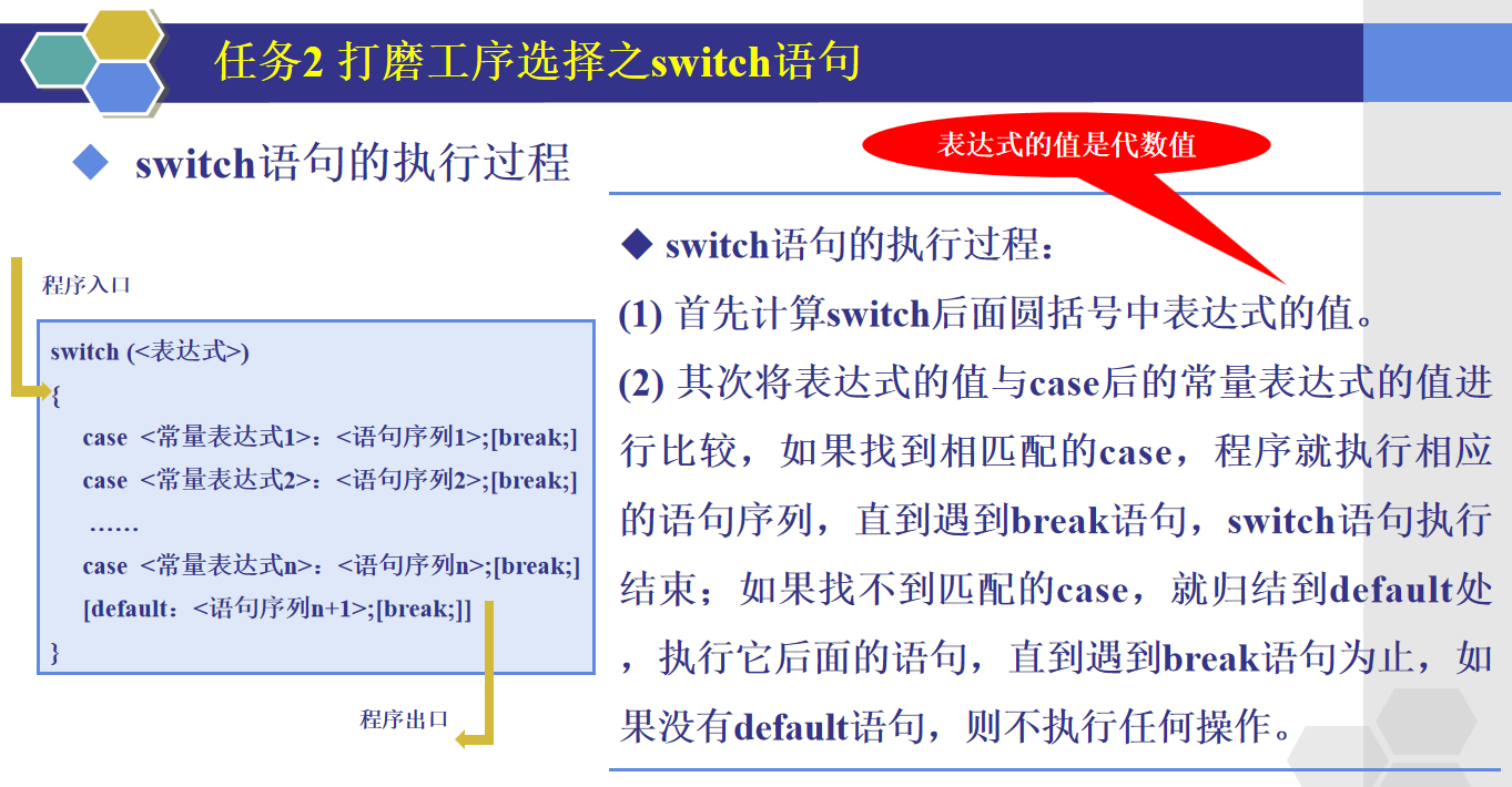 屏幕截图 2024-03-16 164002.png
