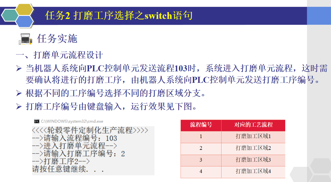 屏幕截图 2024-03-16 171505.png