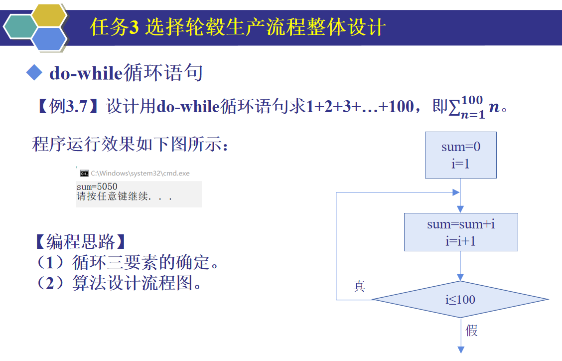 屏幕截图 2024-03-16 212140.png