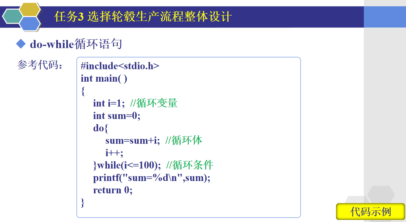 屏幕截图 2024-03-16 212236.png