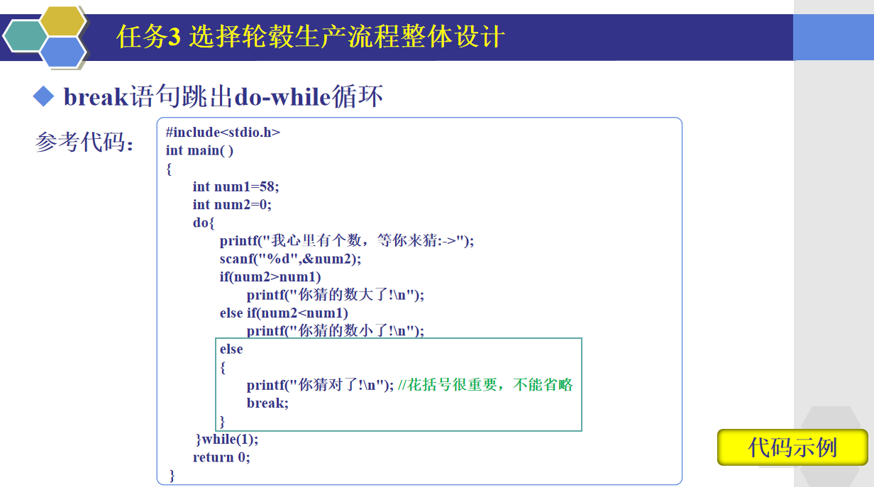 屏幕截图 2024-03-17 100336.png