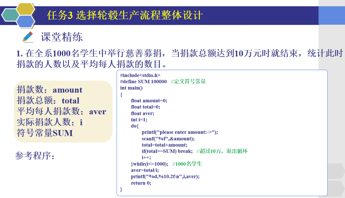 屏幕截图 2024-03-17 100545.png