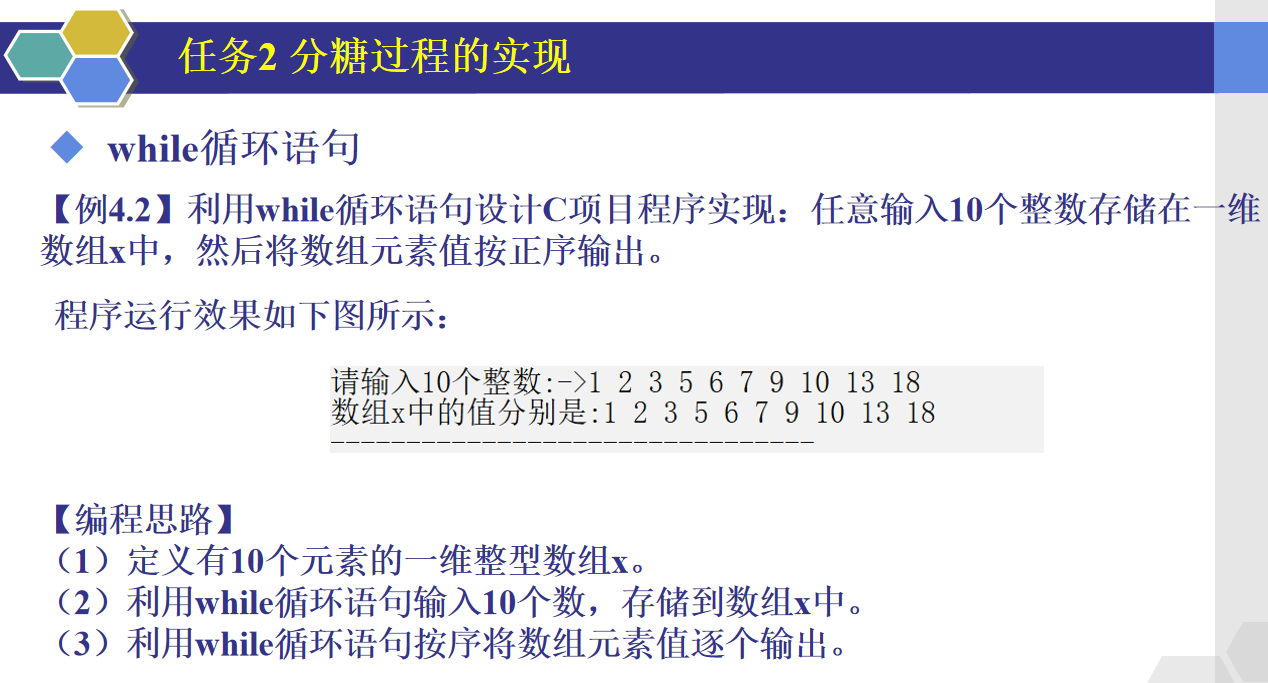 屏幕截图 2024-03-17 203718.png