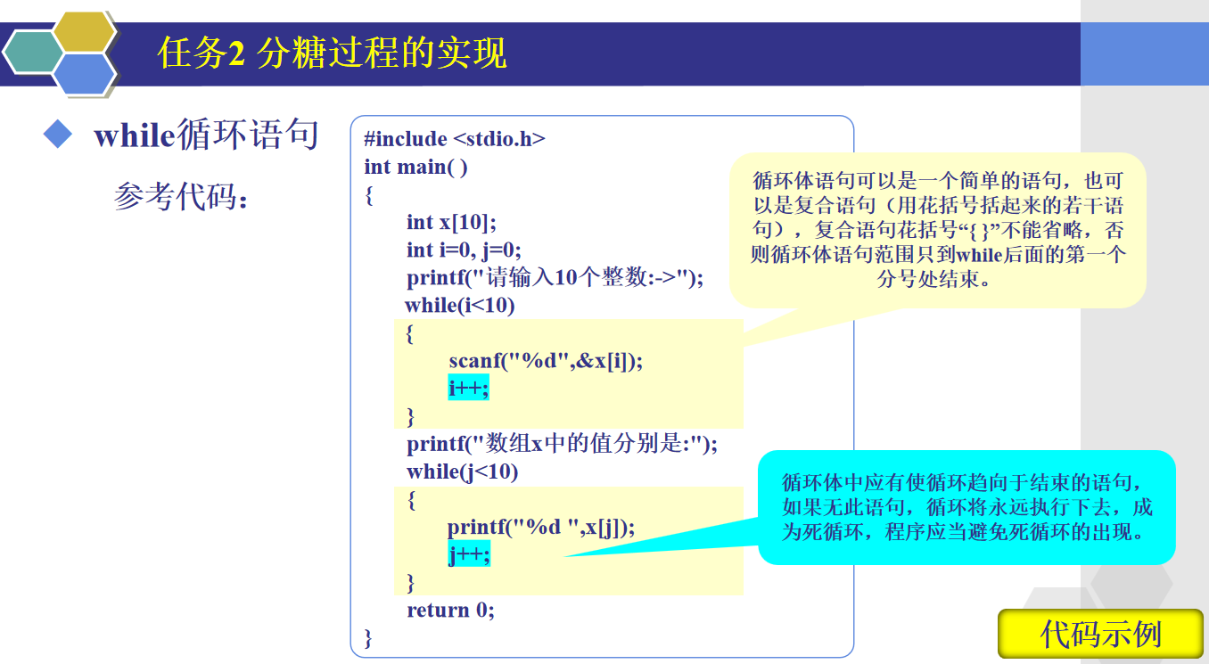 屏幕截图 2024-03-17 203743.png
