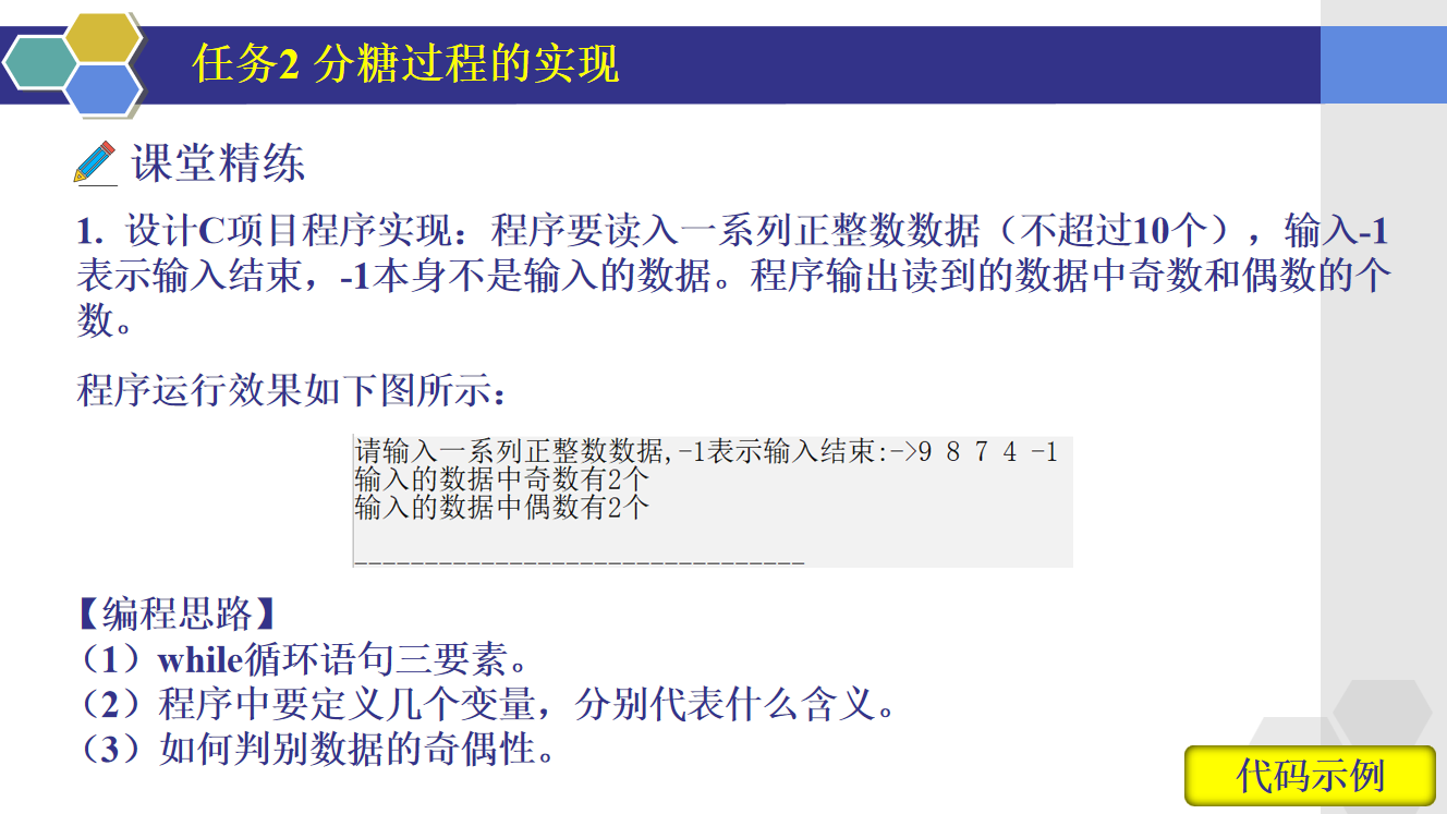 屏幕截图 2024-03-17 211641.png