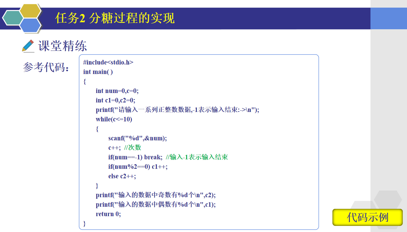 屏幕截图 2024-03-17 211655.png