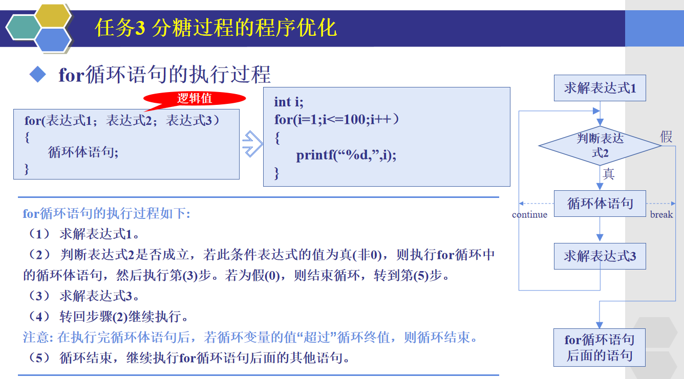 屏幕截图 2024-03-18 124133.png