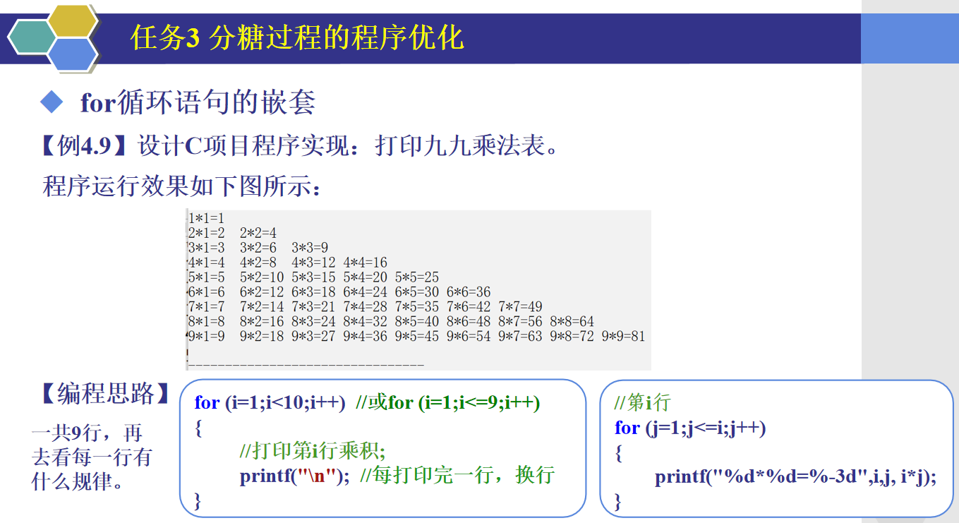 屏幕截图 2024-03-18 135537.png