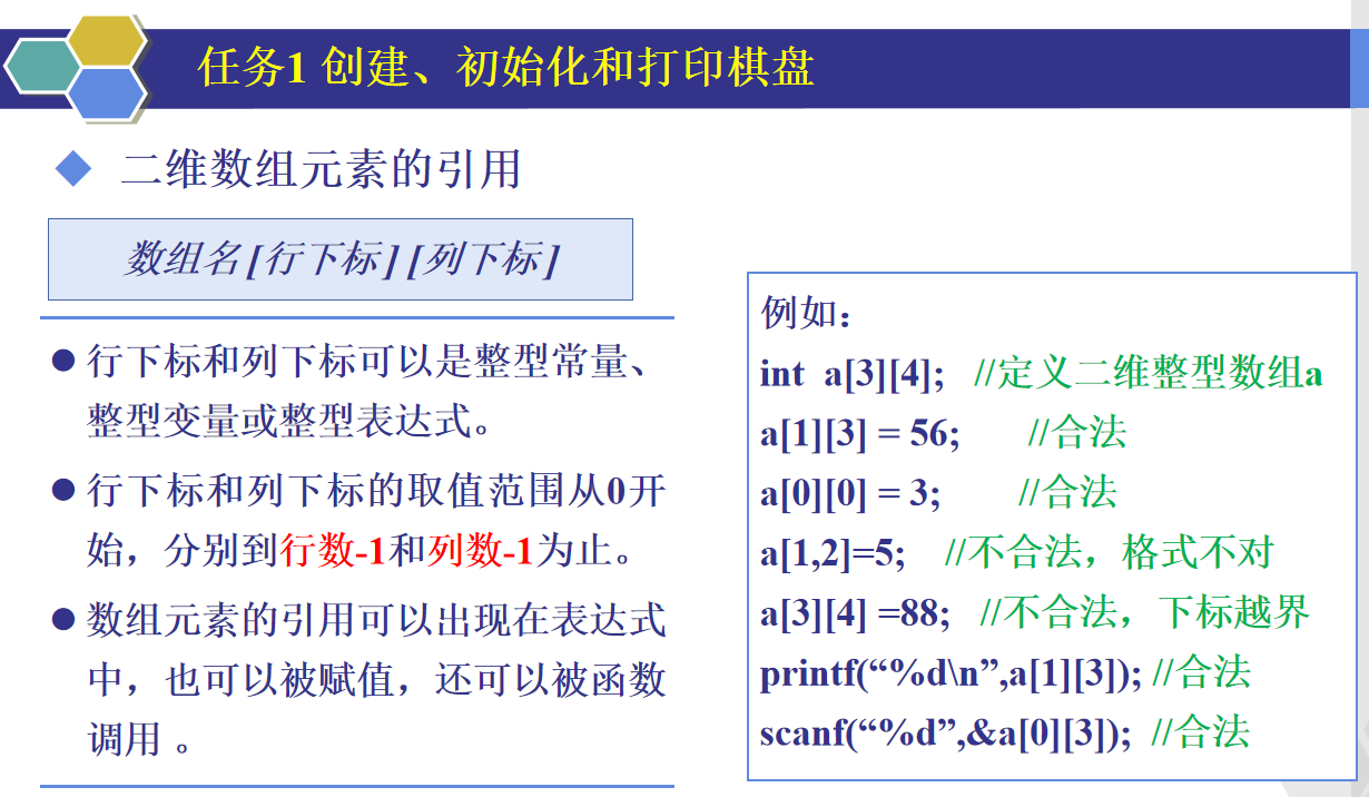 屏幕截图 2024-03-18 165156.png
