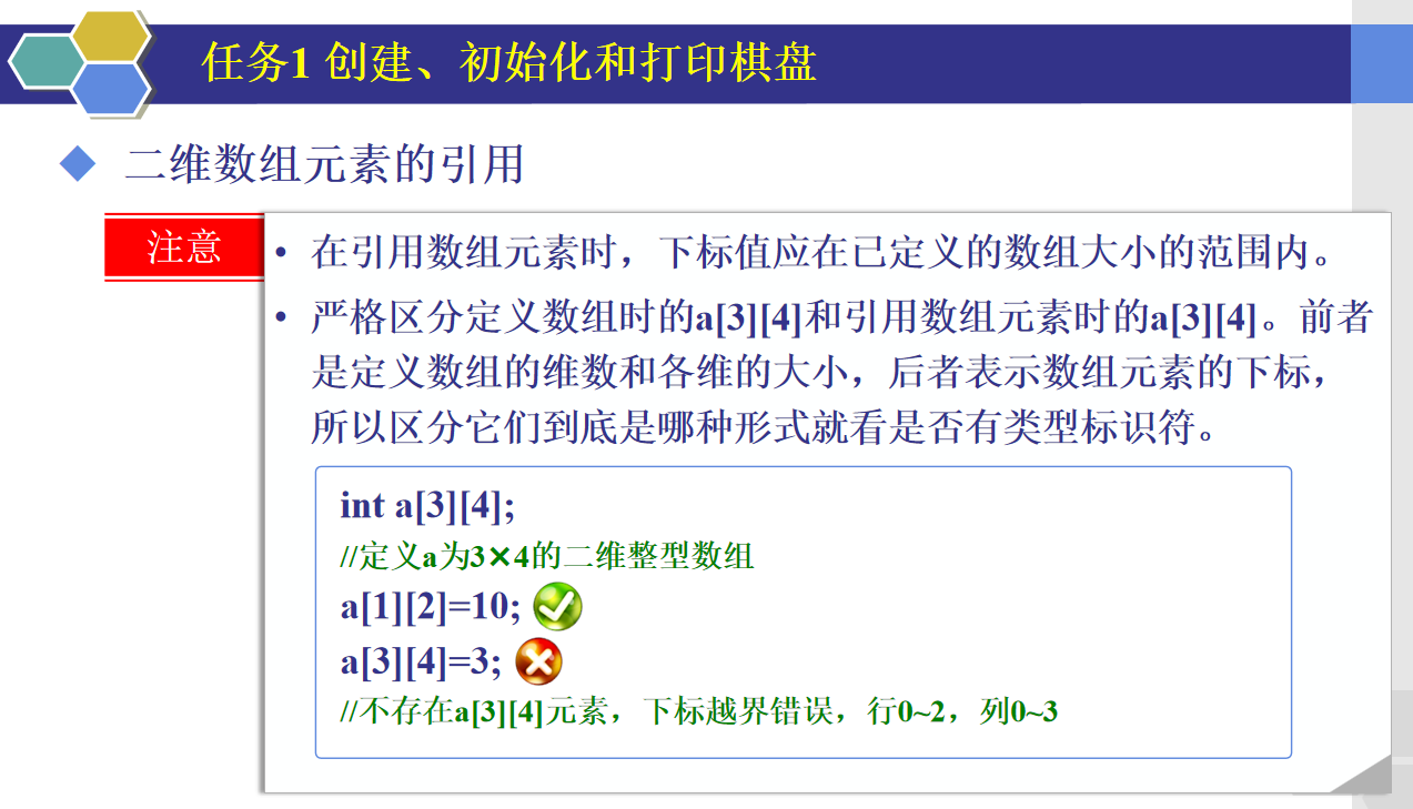 屏幕截图 2024-03-18 165209.png