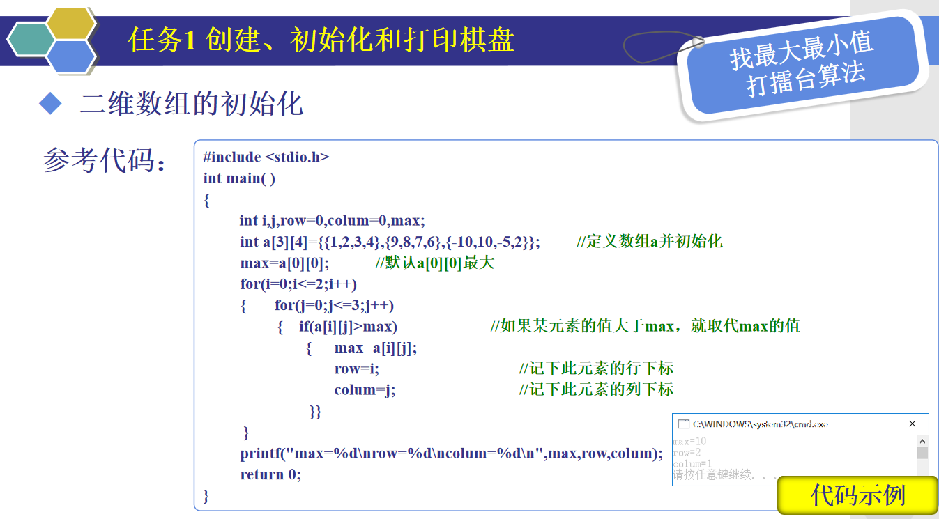 屏幕截图 2024-03-18 172111.png