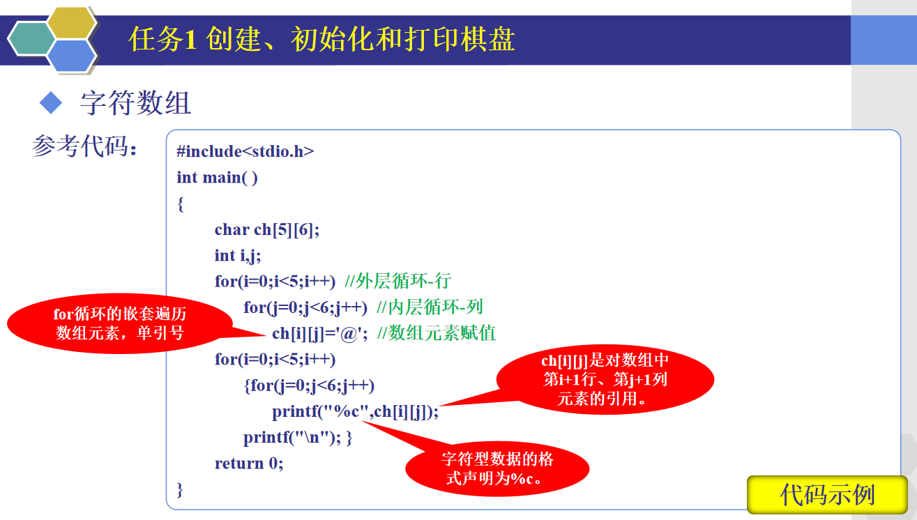 屏幕截图 2024-03-18 172339.png