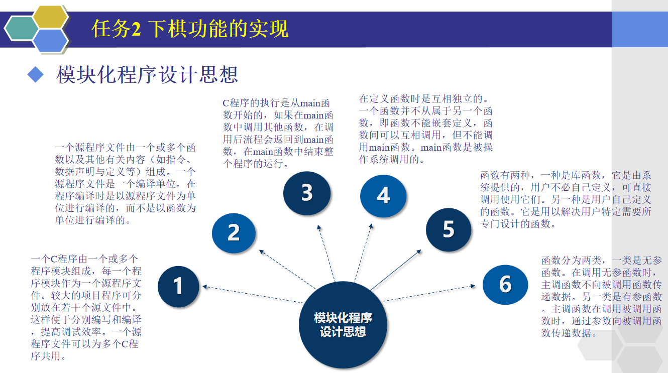 屏幕截图 2024-03-18 195846.png