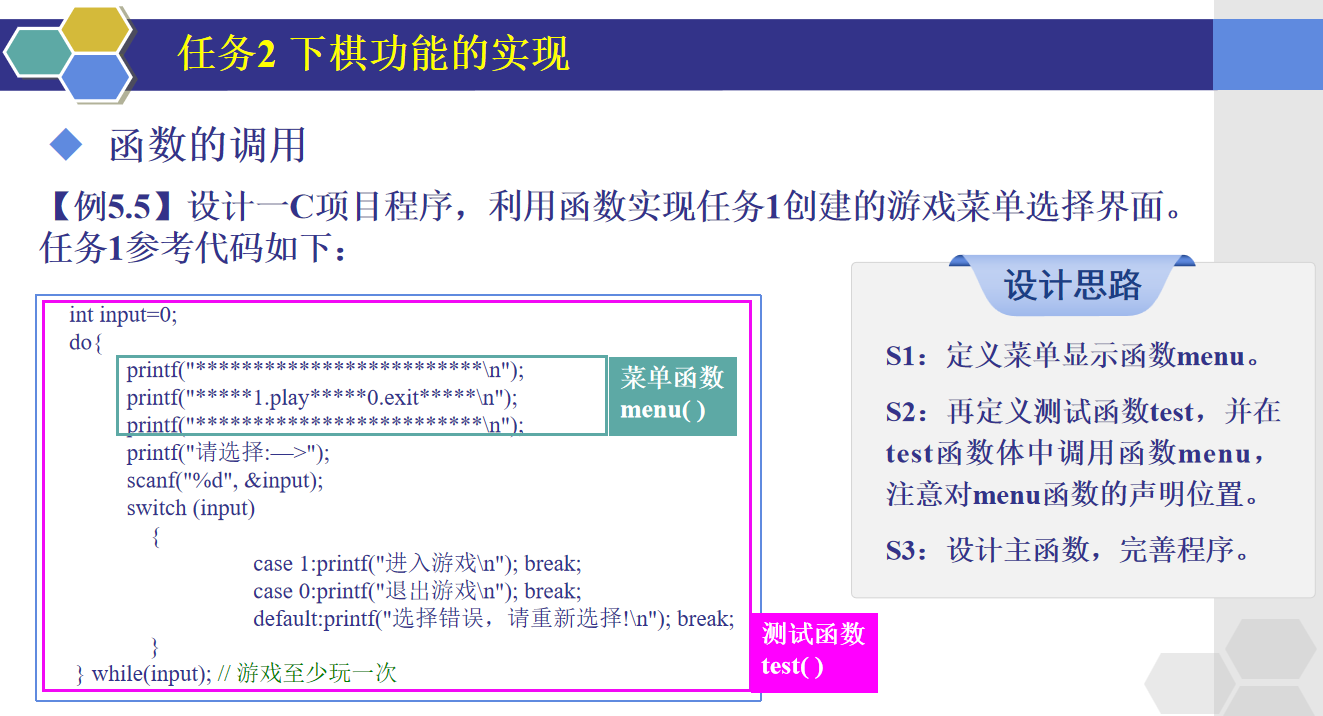 屏幕截图 2024-03-18 220257.png