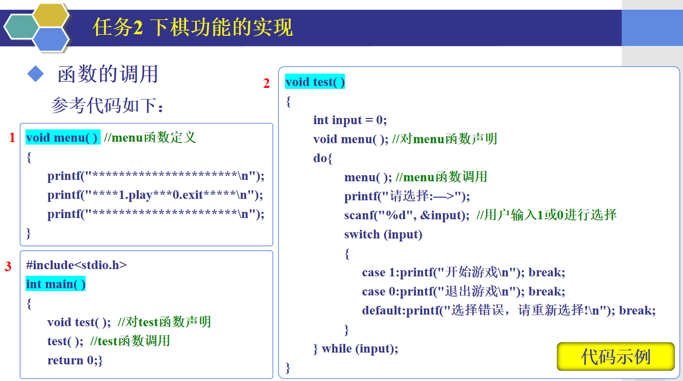 屏幕截图 2024-03-18 220317.png