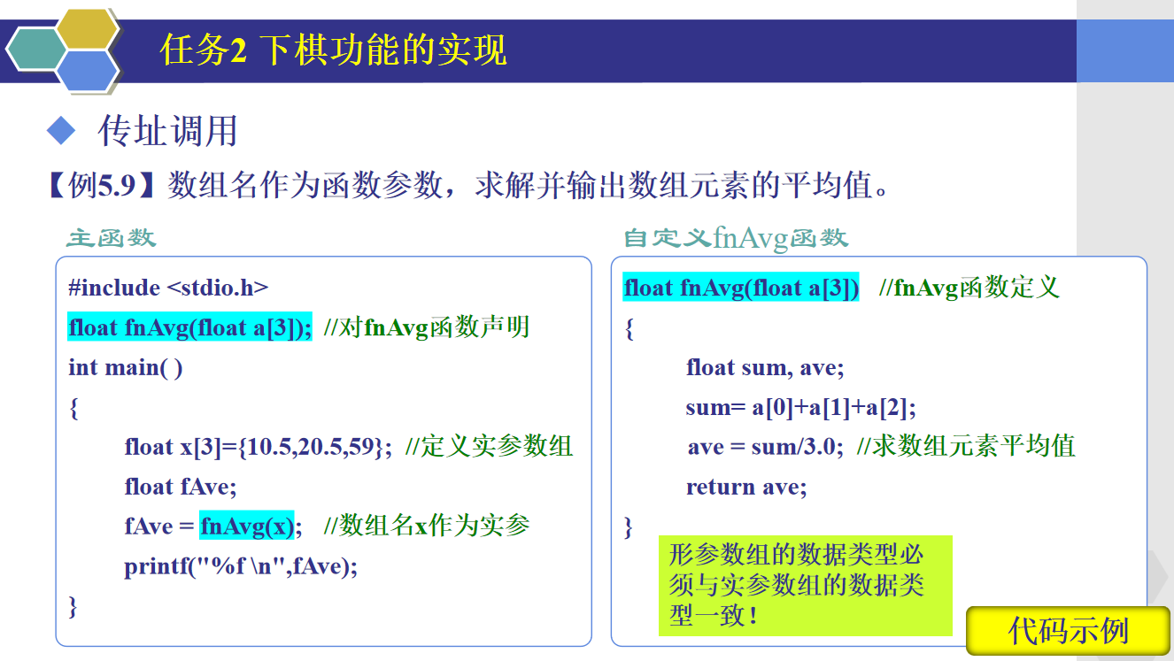 屏幕截图 2024-03-18 220456.png