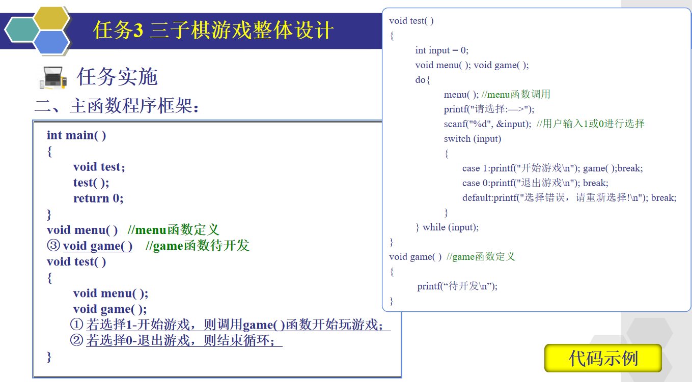 屏幕截图 2024-03-19 094214.png