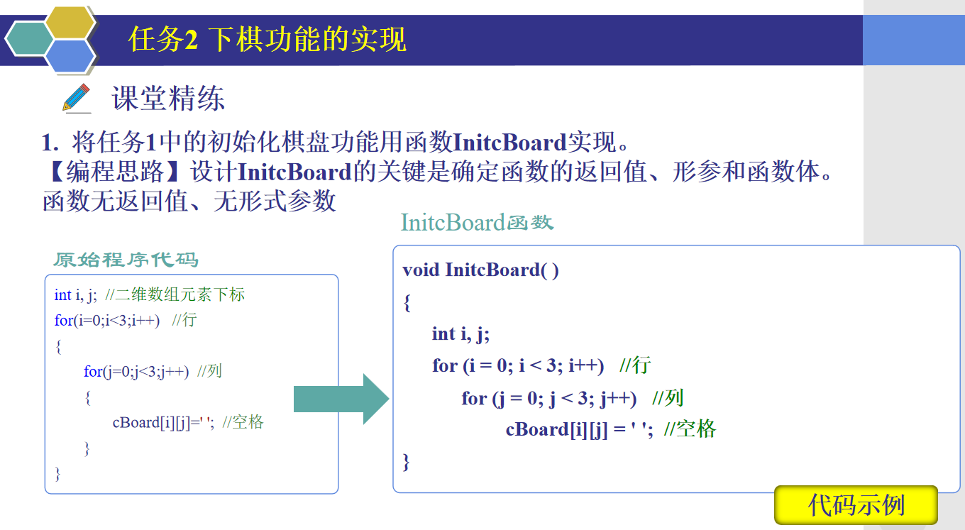 屏幕截图 2024-03-19 094331.png