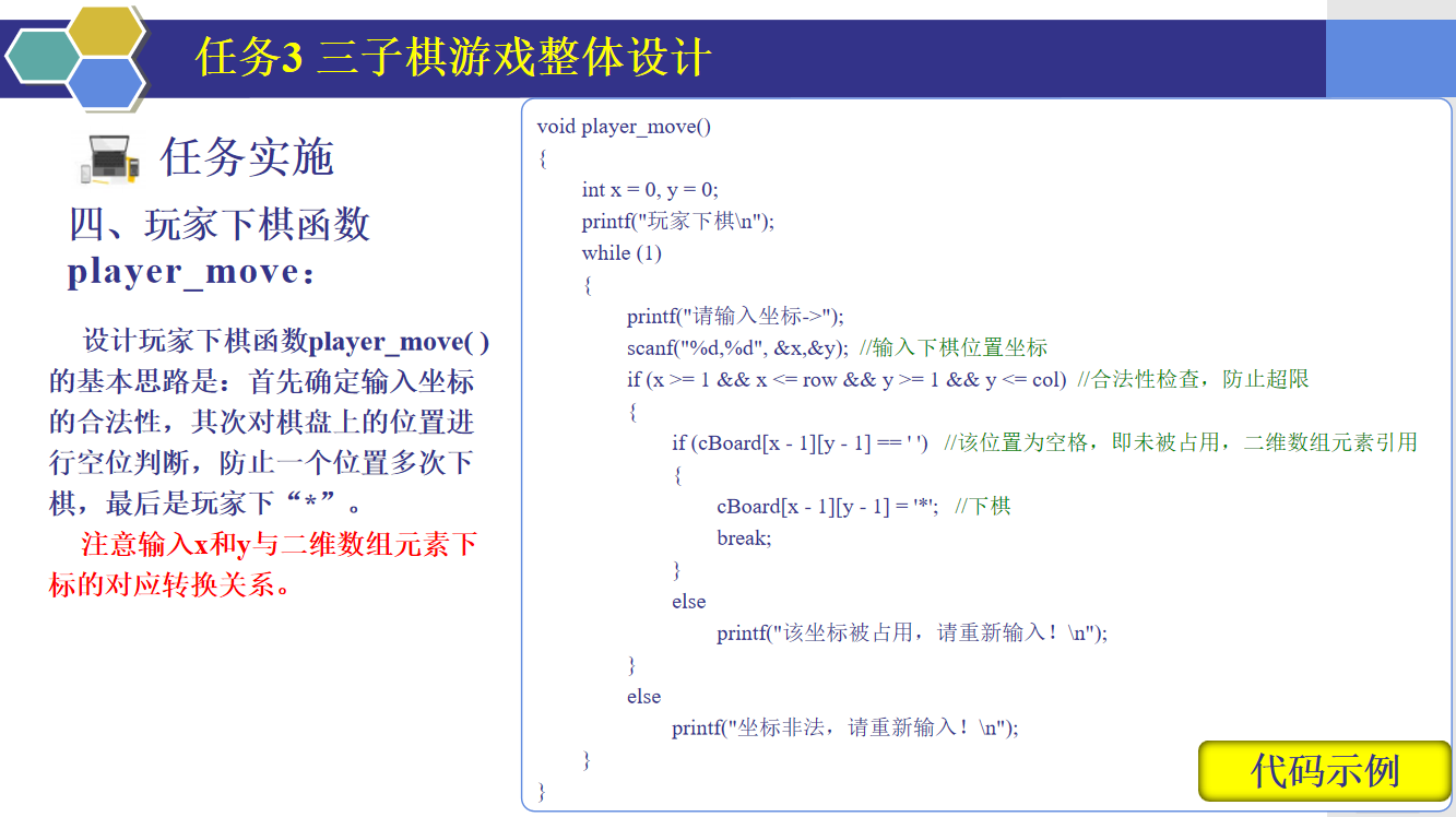 屏幕截图 2024-03-19 094428.png