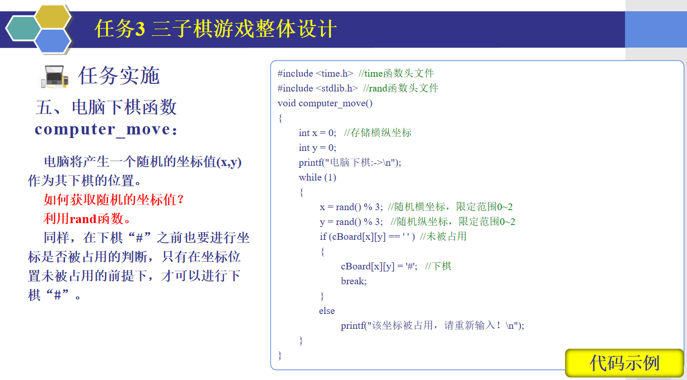屏幕截图 2024-03-19 094512.png