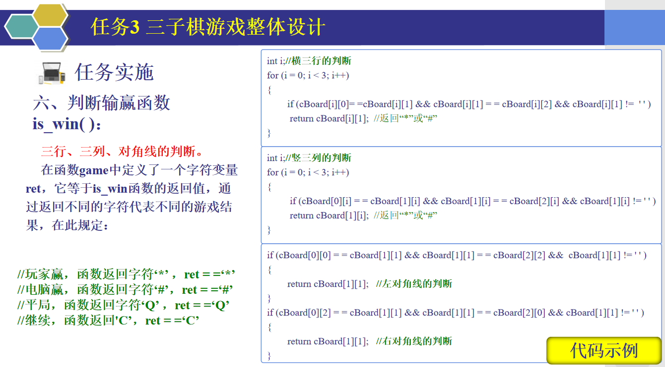 屏幕截图 2024-03-19 094557.png