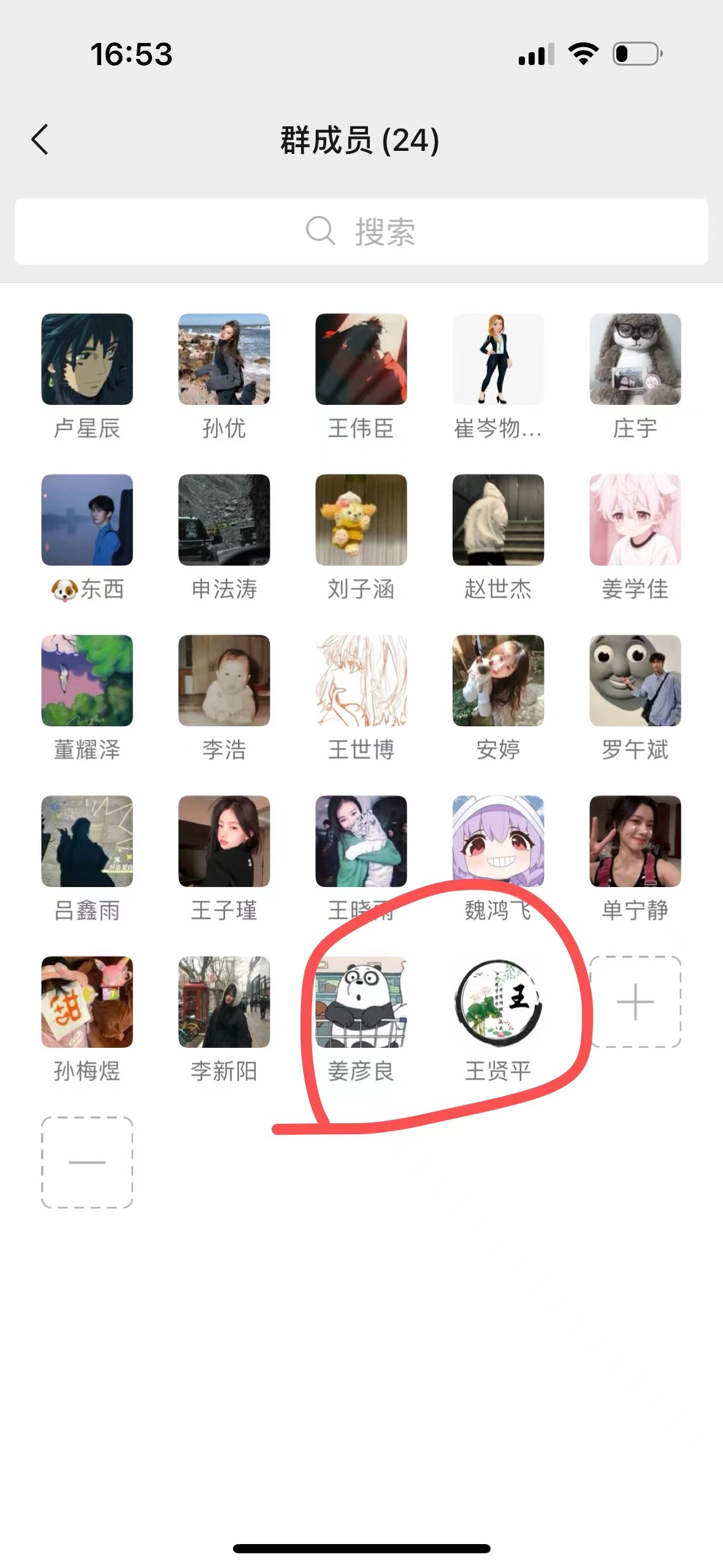 群.jpeg