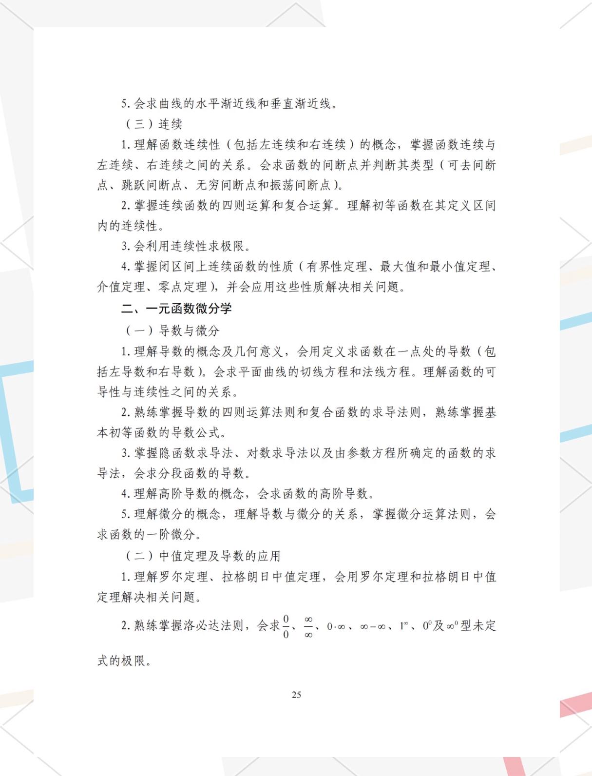 d31b0ef41bd5ad6e3dd6bebb82373dd4b7fd3cbb.jpeg