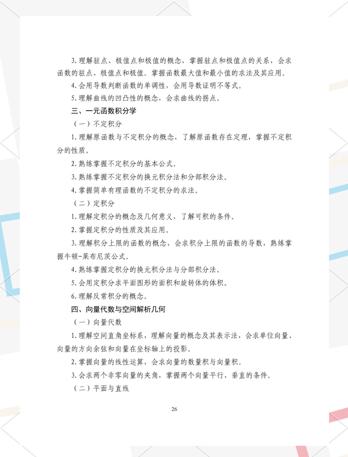 1f178a82b9014a90a941ed06aa8b3d1db21bee1d.jpeg