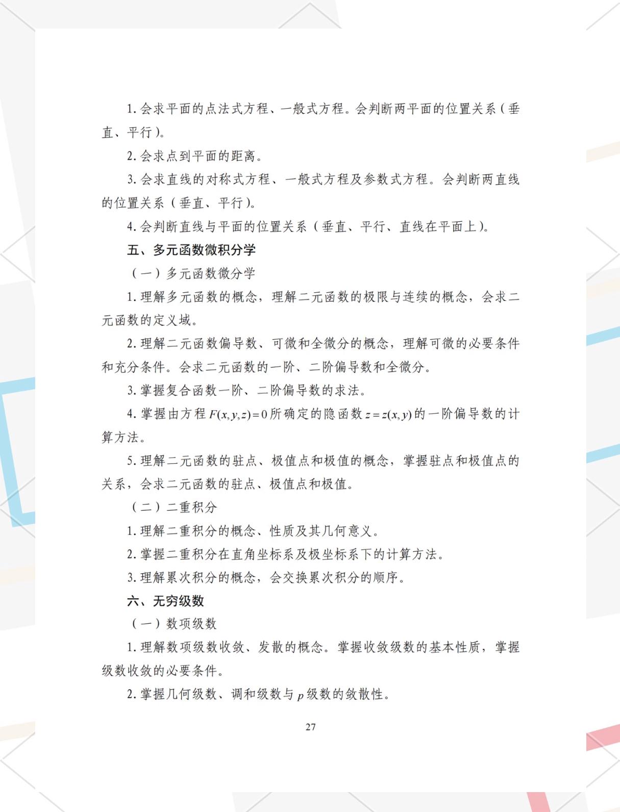 77c6a7efce1b9d16f92a2c8cf022b0808e54647c.jpeg