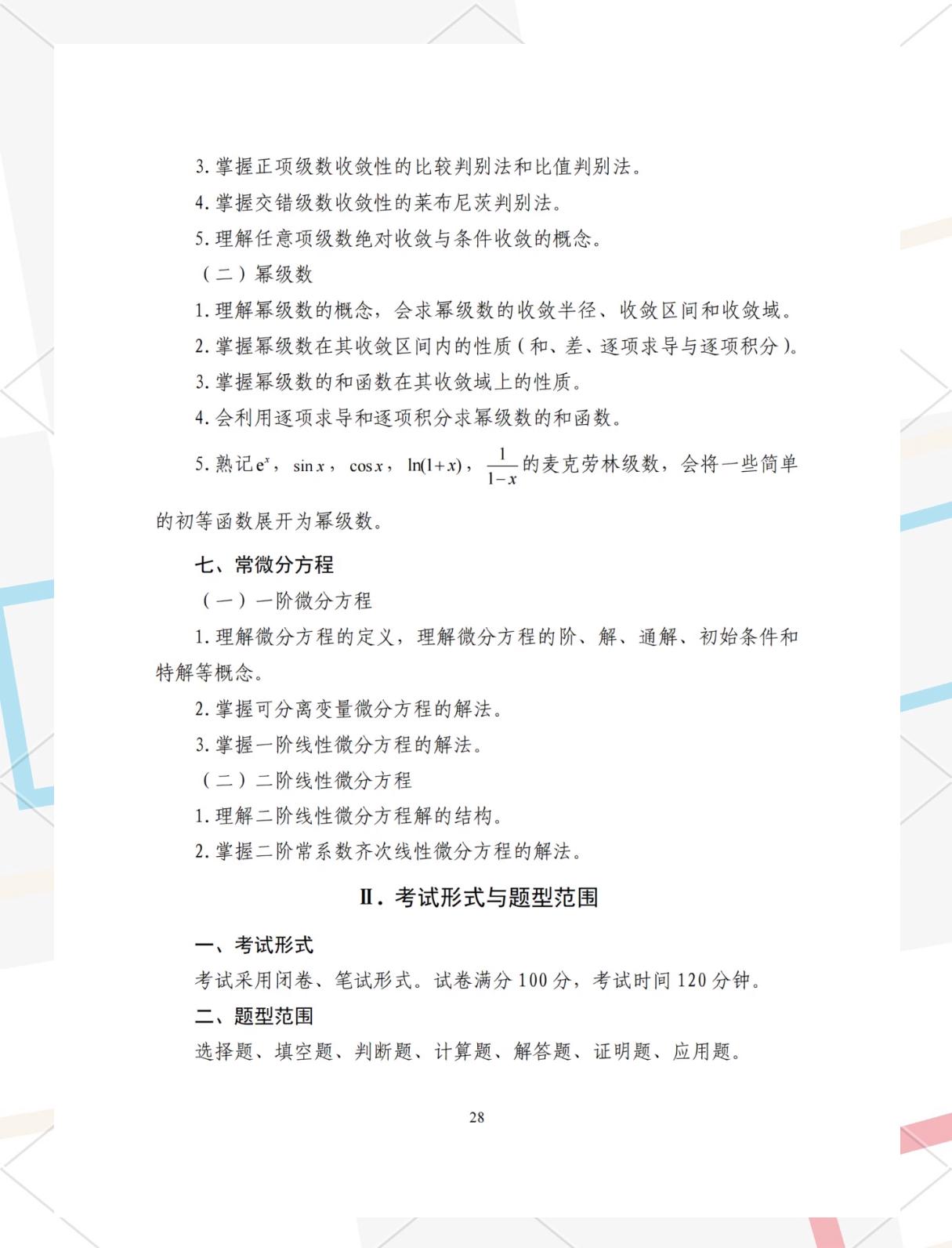 b64543a98226cffc67d80ab0bafd4e9ff403eac9.jpeg