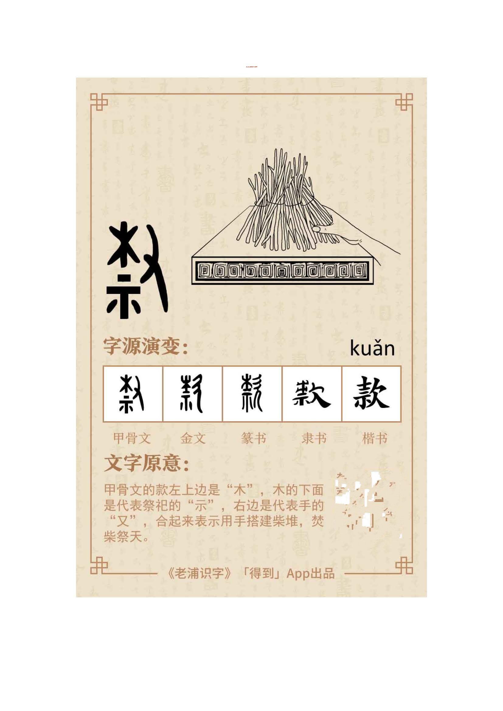 QQ图片20220323171109.jpg