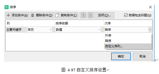 1784967524114464.png image.png