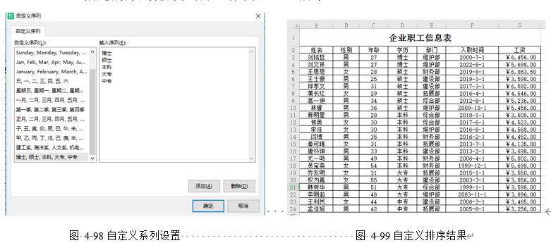 1784967550333926.png image.png