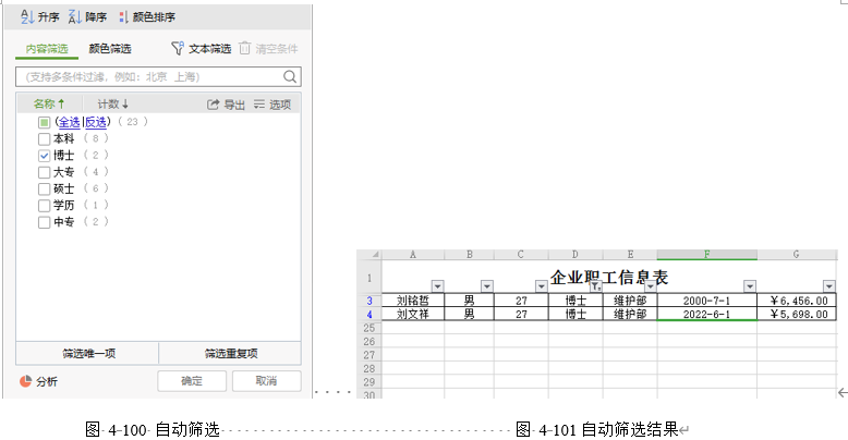 1784967604427520.png image.png