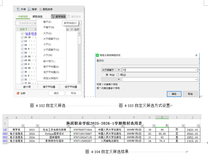 1784967698323900.png image.png
